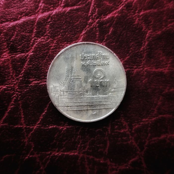 2 Baht z 1994 roku - Tajlandia