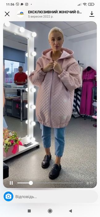 Весняна куртка жіноча від українського бренду Ambition