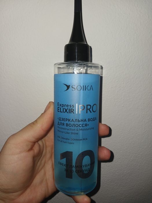 Кондиціонер експрес для волосся