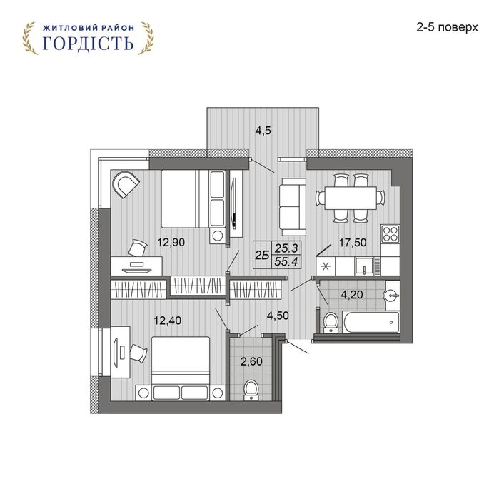 Квартира 2 кімнатна