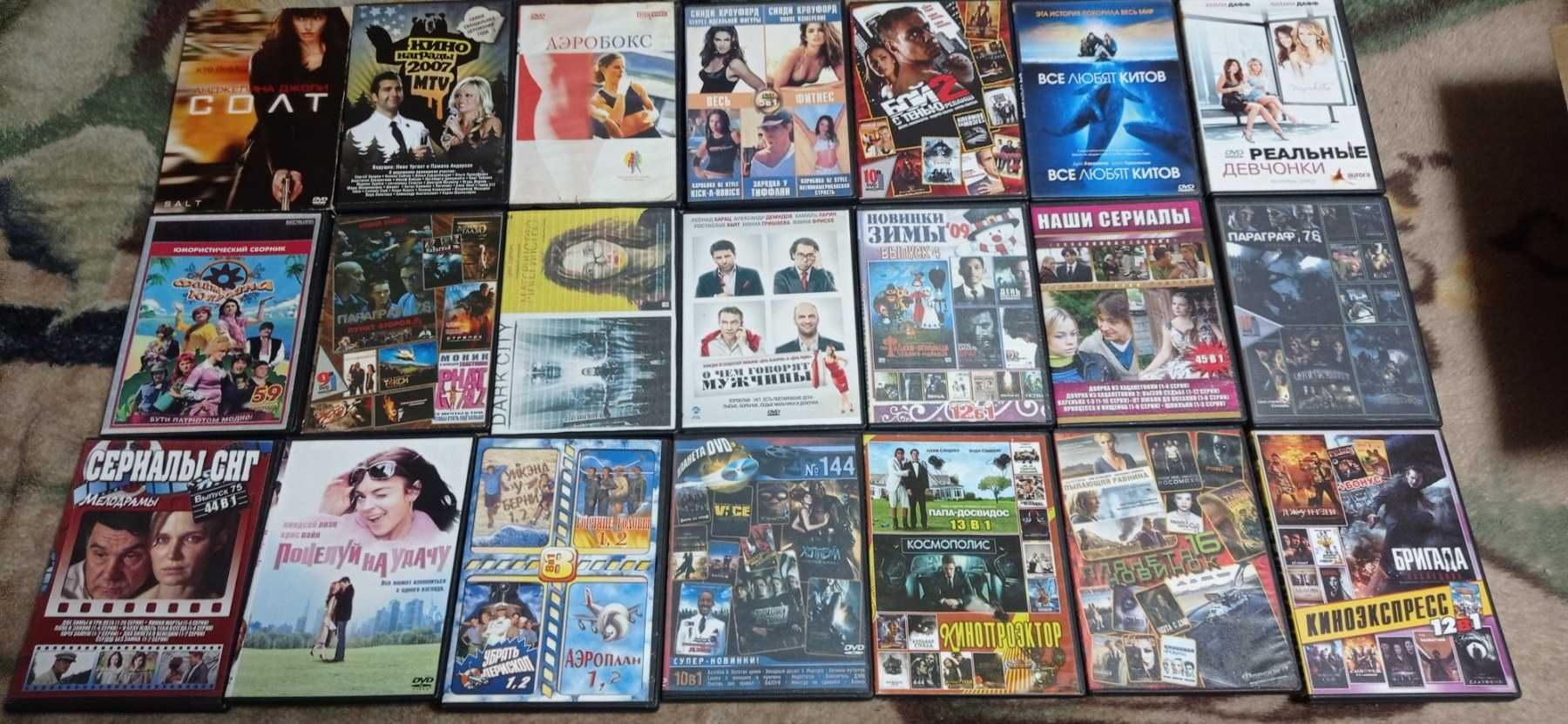 DVD диски фильмы кино