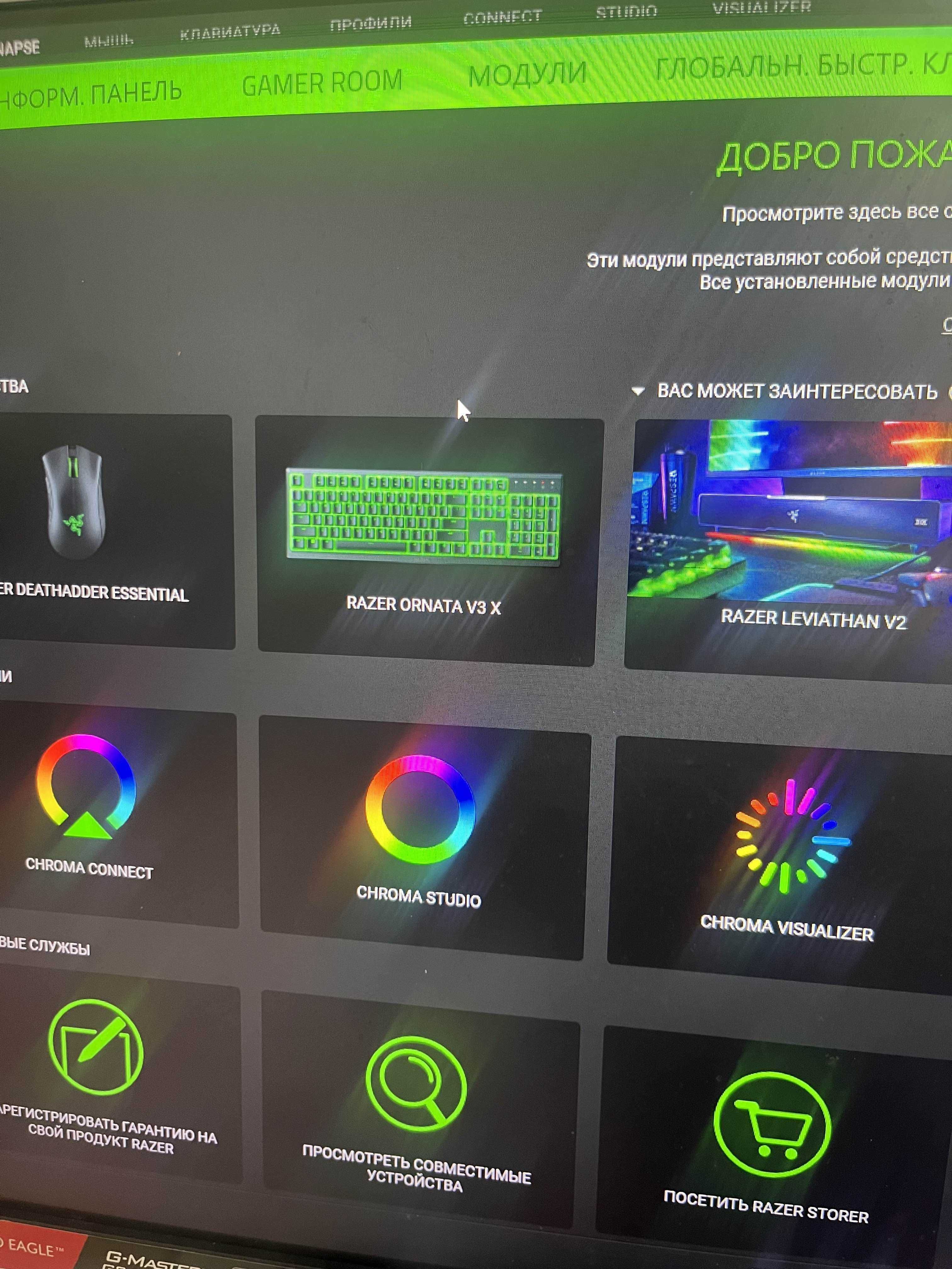 klawiatura razer ortana v3 x