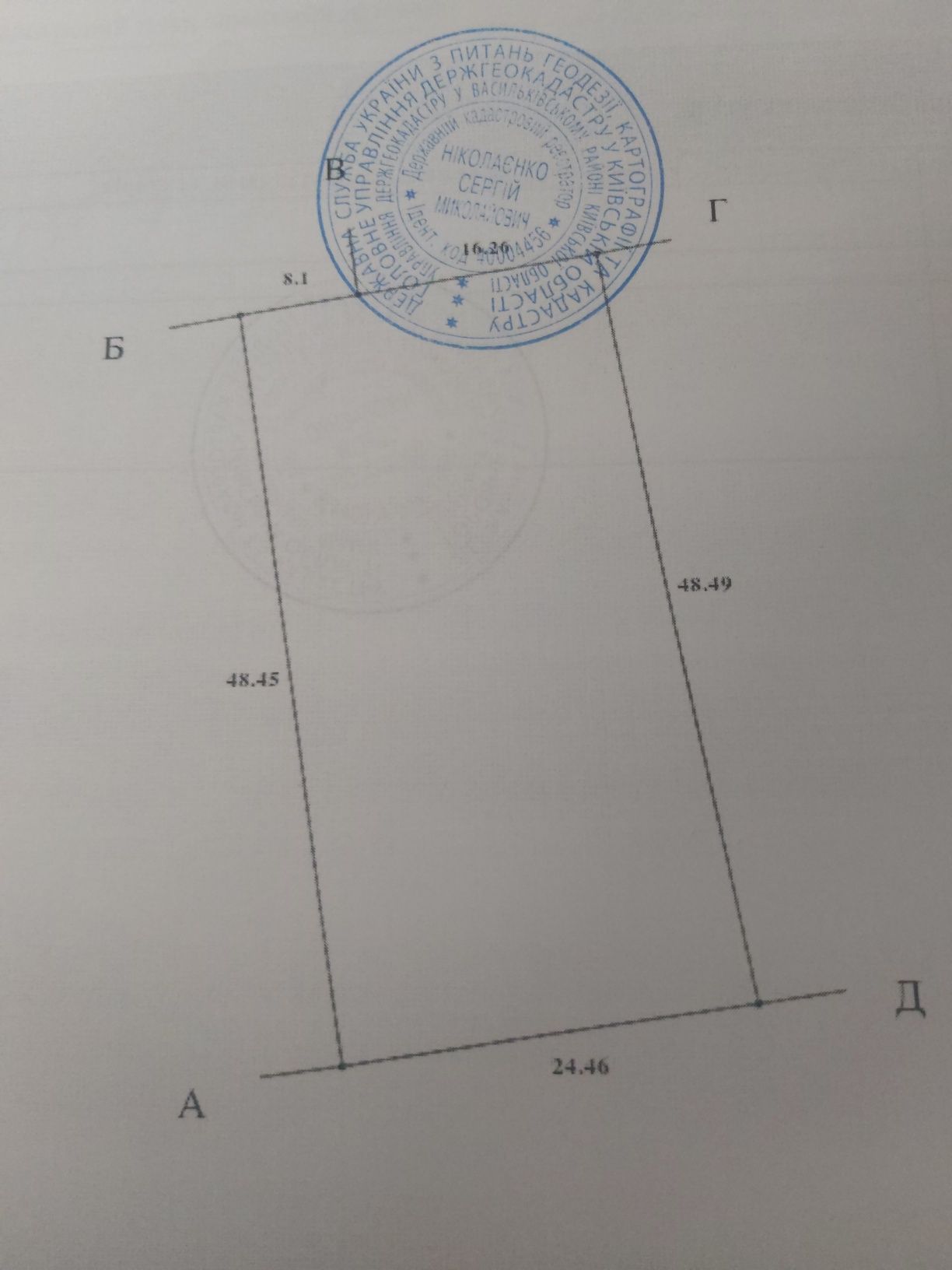 Продам фасадный участок трассы Киев-Одесса.