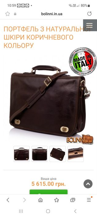 Портфель Vera Pelle из натуральной кожи