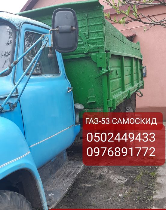 Щебінь,відсів,пісок,шутер,жом,дрова,