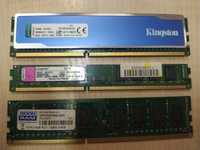 DDR3 różne wielkości