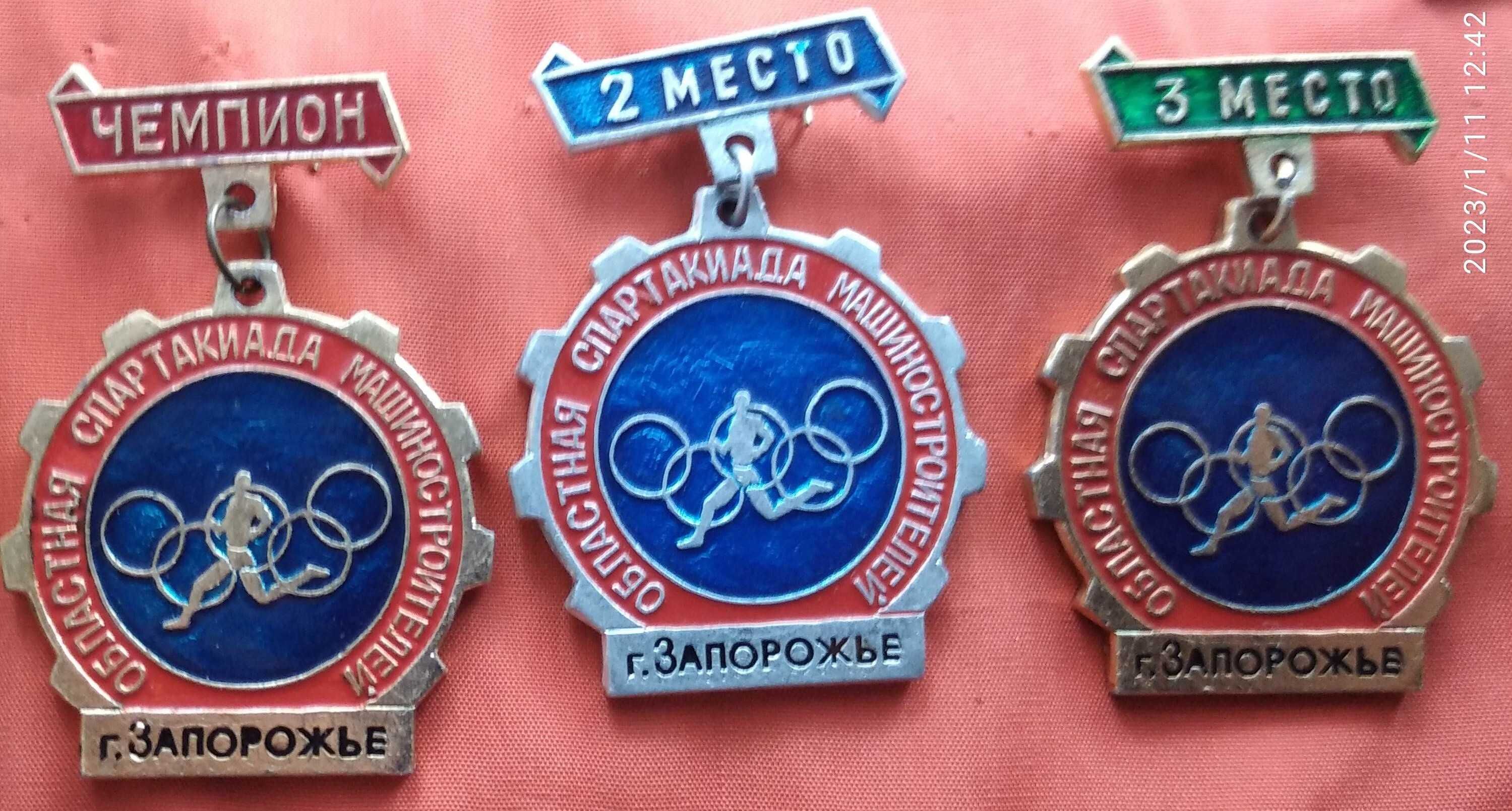 значки СССР спортивной тематики, редкие