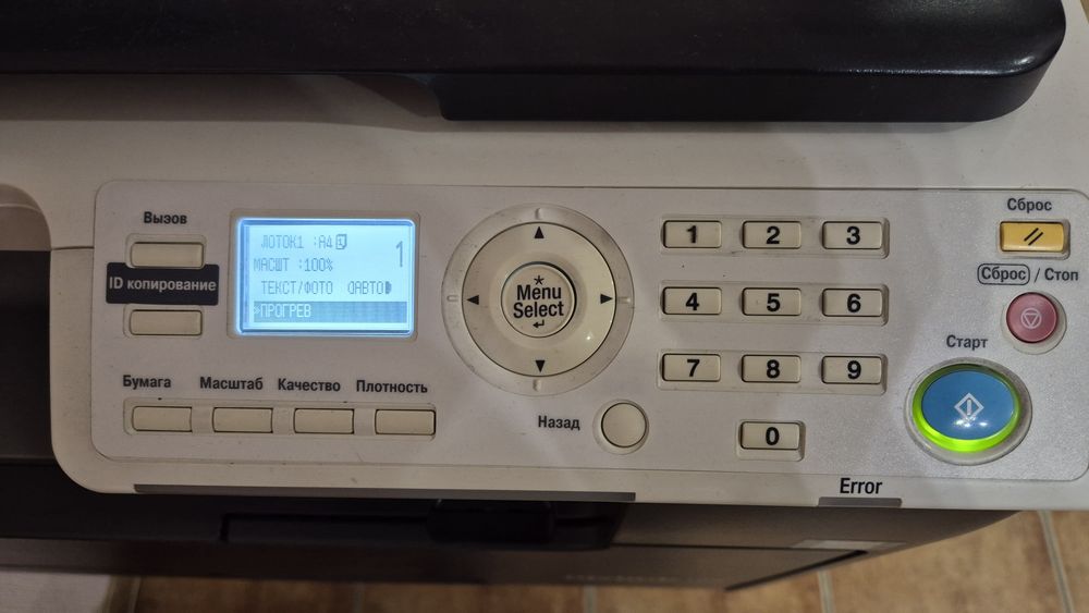 Konica Minolta bizhub 185, багатофункціональний ксерокс