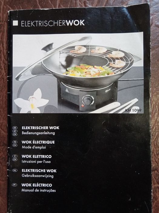 Электрическая сковорода WOK