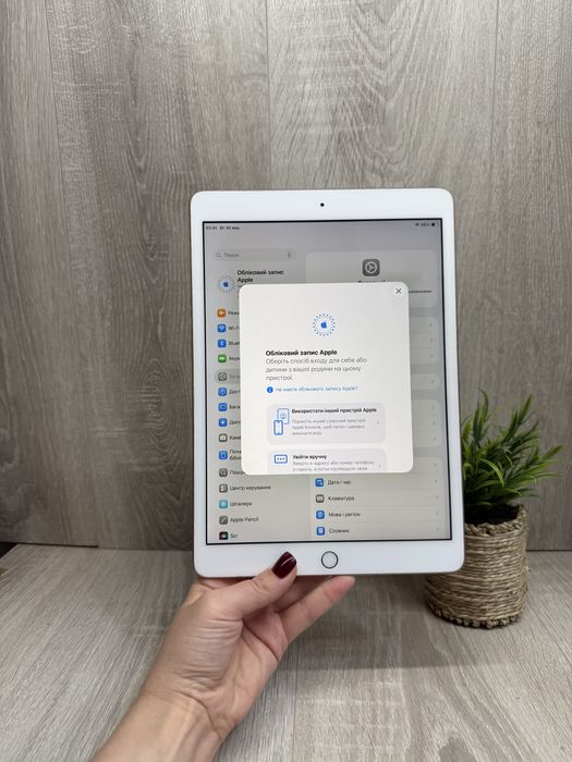 iPad 8 (2020) 128 GB Wi-Fi