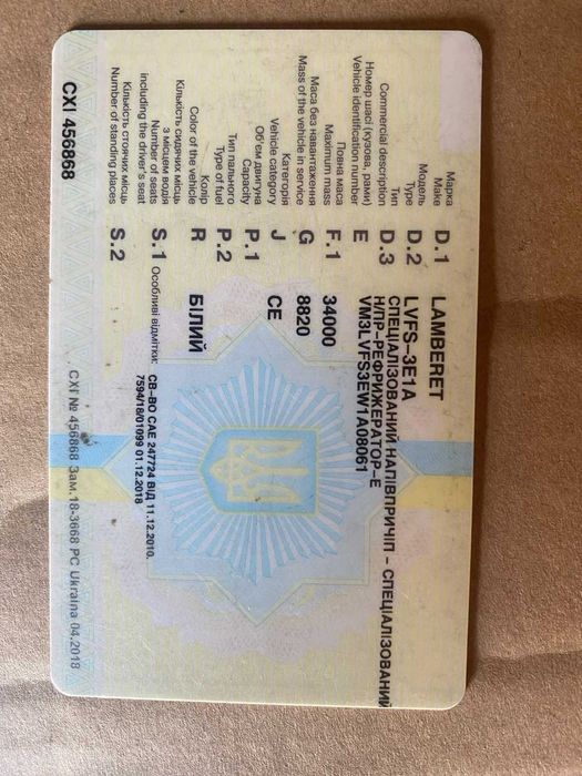 Напівпричіп рефрижератор Lamberet LVFS 1998 року