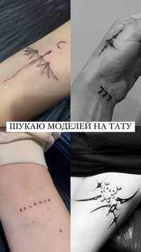 Тату Львів Tattoo