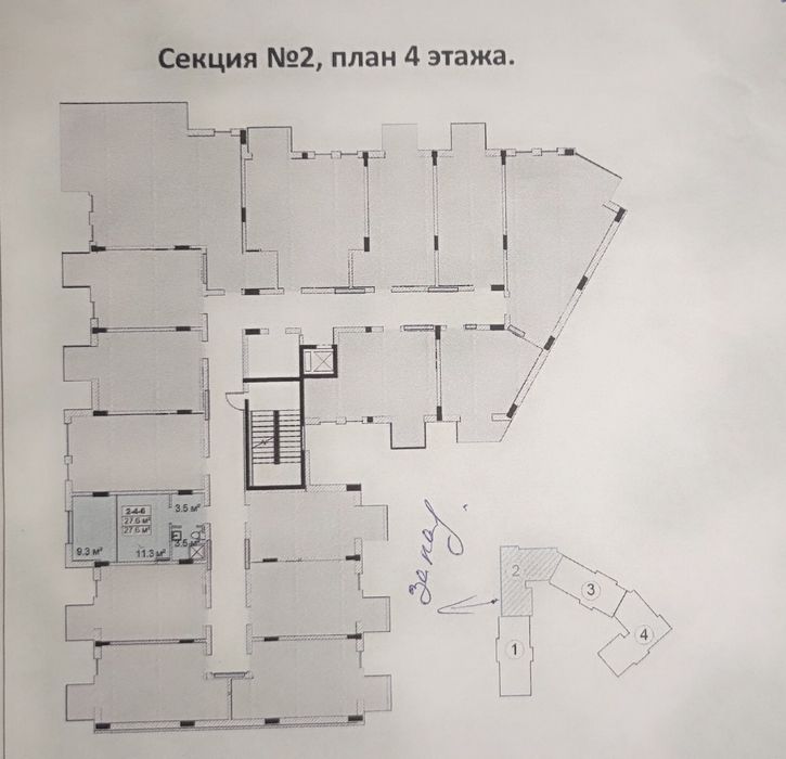 Продам смарт квартиру в ЖК Smart City 2