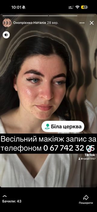 Весільний Макіяж нарощування вій чистенько акуратно гігієнічно
