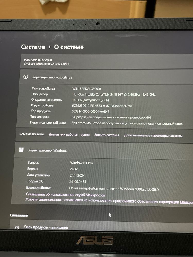 Ноутбок ASUS