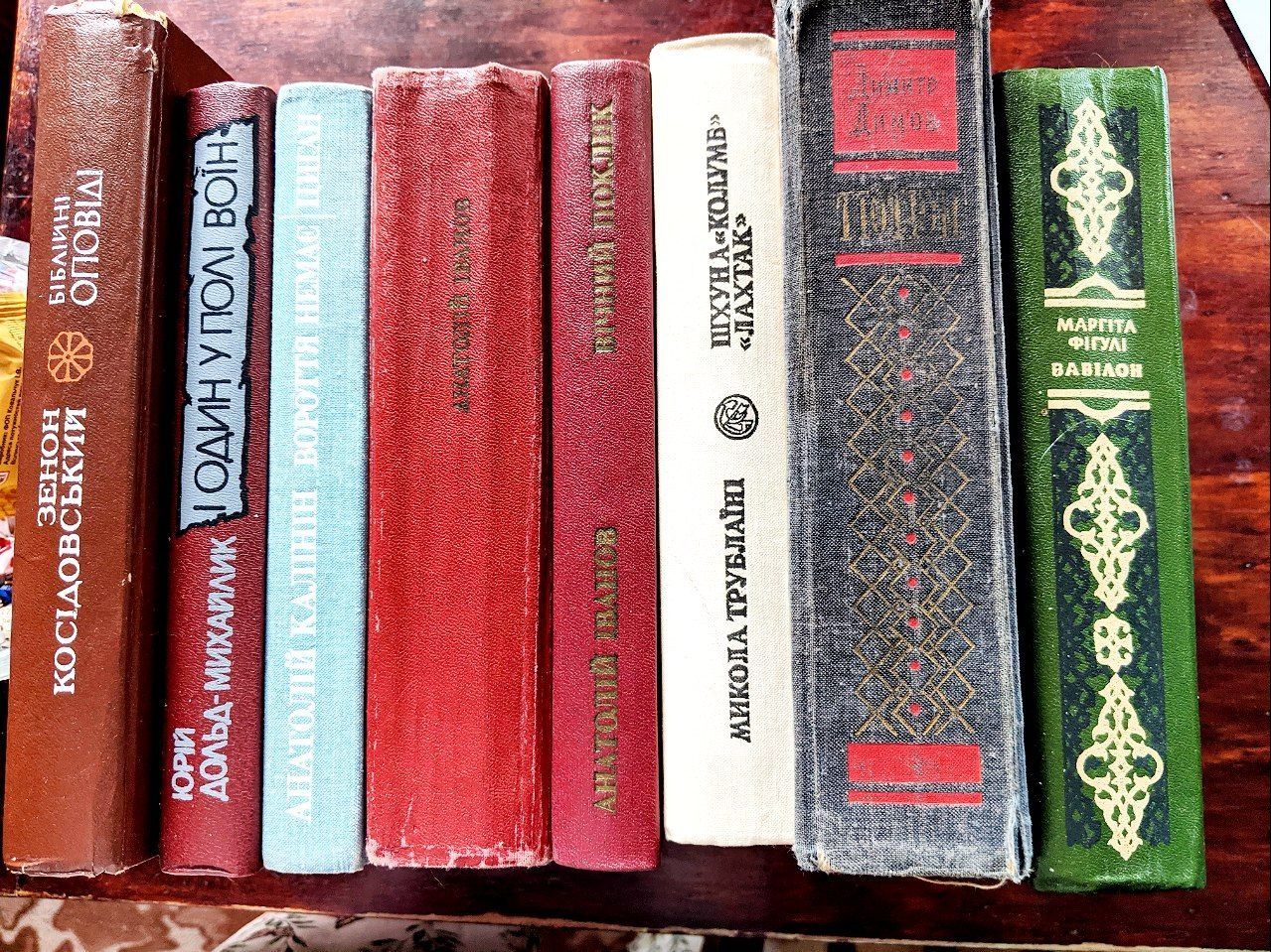 Косідовський, Дольд-Михайлик, Калінін, Димов, Трублаїні