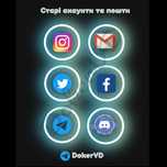 Instagram, Gmail, Twitter, Discord, X, Google | Аккаунты, почты
