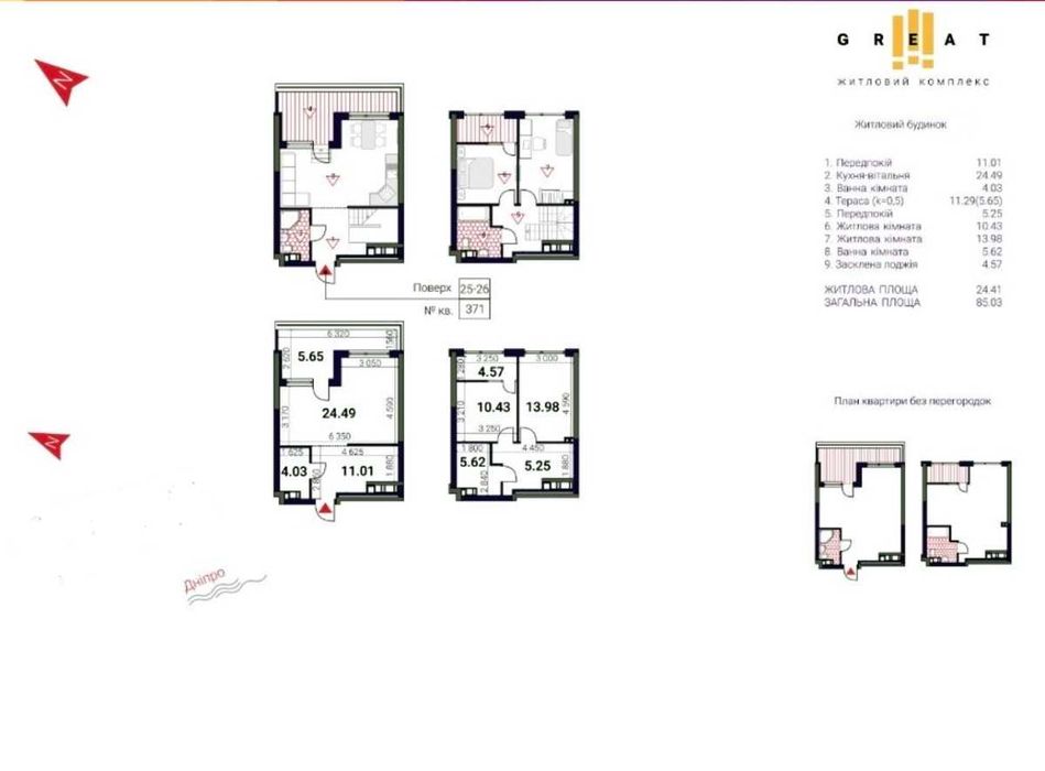 Квартира, 3к. Без ремонту. Причальна, 2, Позняки, Дарницький район