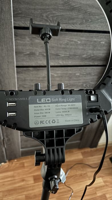 Кольцевая лампа напольная