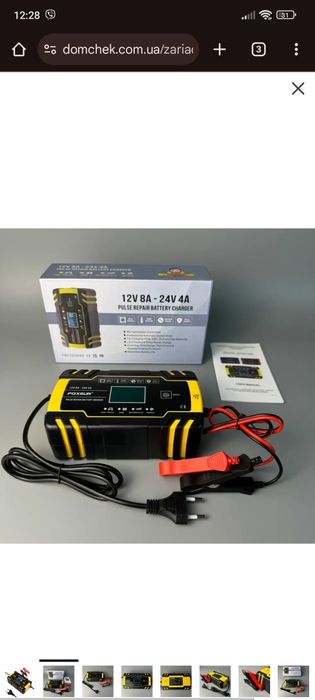 Оригинальное зарядное устройство для автомобильного аккумулятора Foxsu