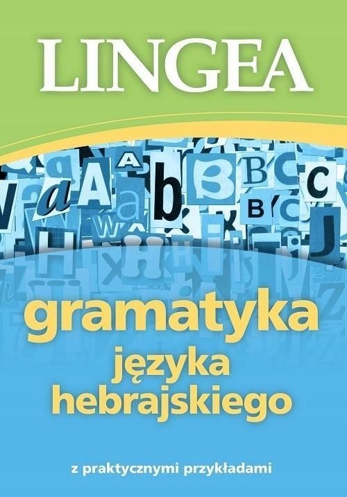 Gramatyka Języka Hebrajskiego, Praca Zbiorowa