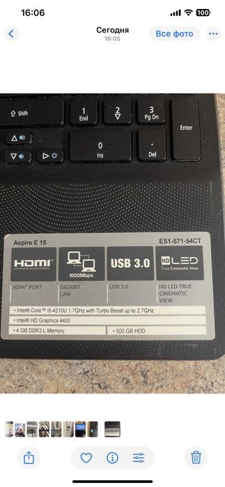 Ноутбук ACER Aspire E15