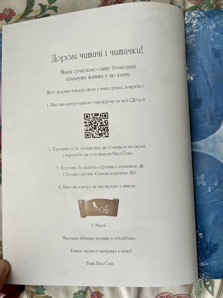 Книга украінськлю Книжка Ksiazka w jezyku ukrainskim