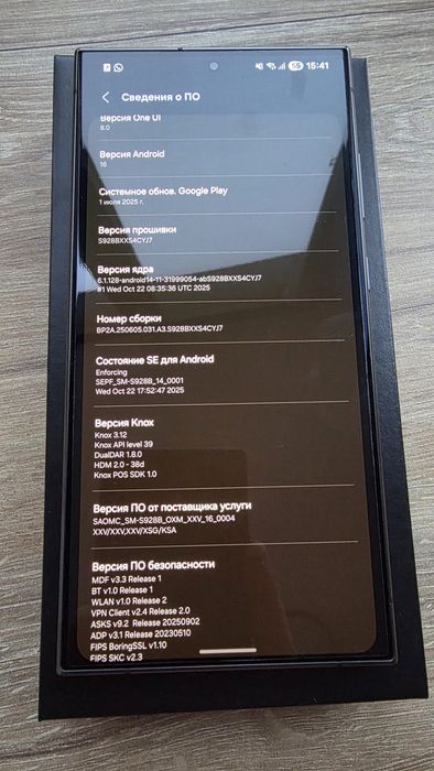Galaxy S24 Ultra 256Gbt Black