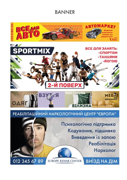 Графічний дизайнер