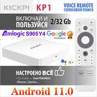 KICKPΙ ΚΡ1  2/32Gb  S905Y4 Android TV 11 ТВ приставка Настроена Smart