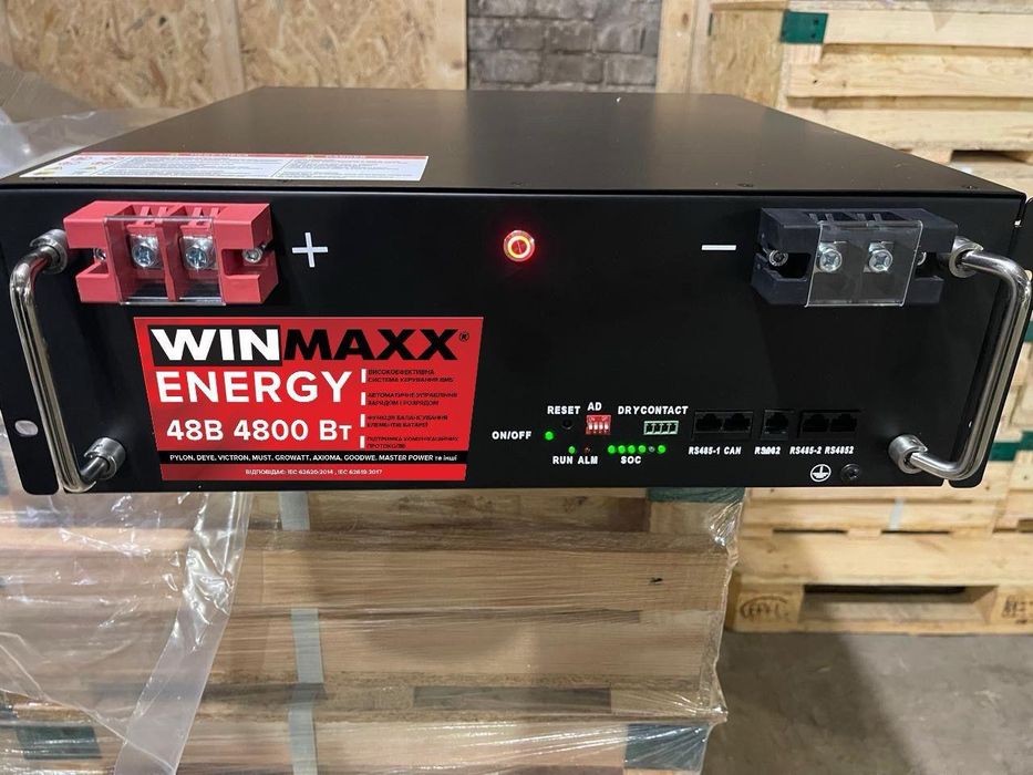 Аккумуляторы МонБат