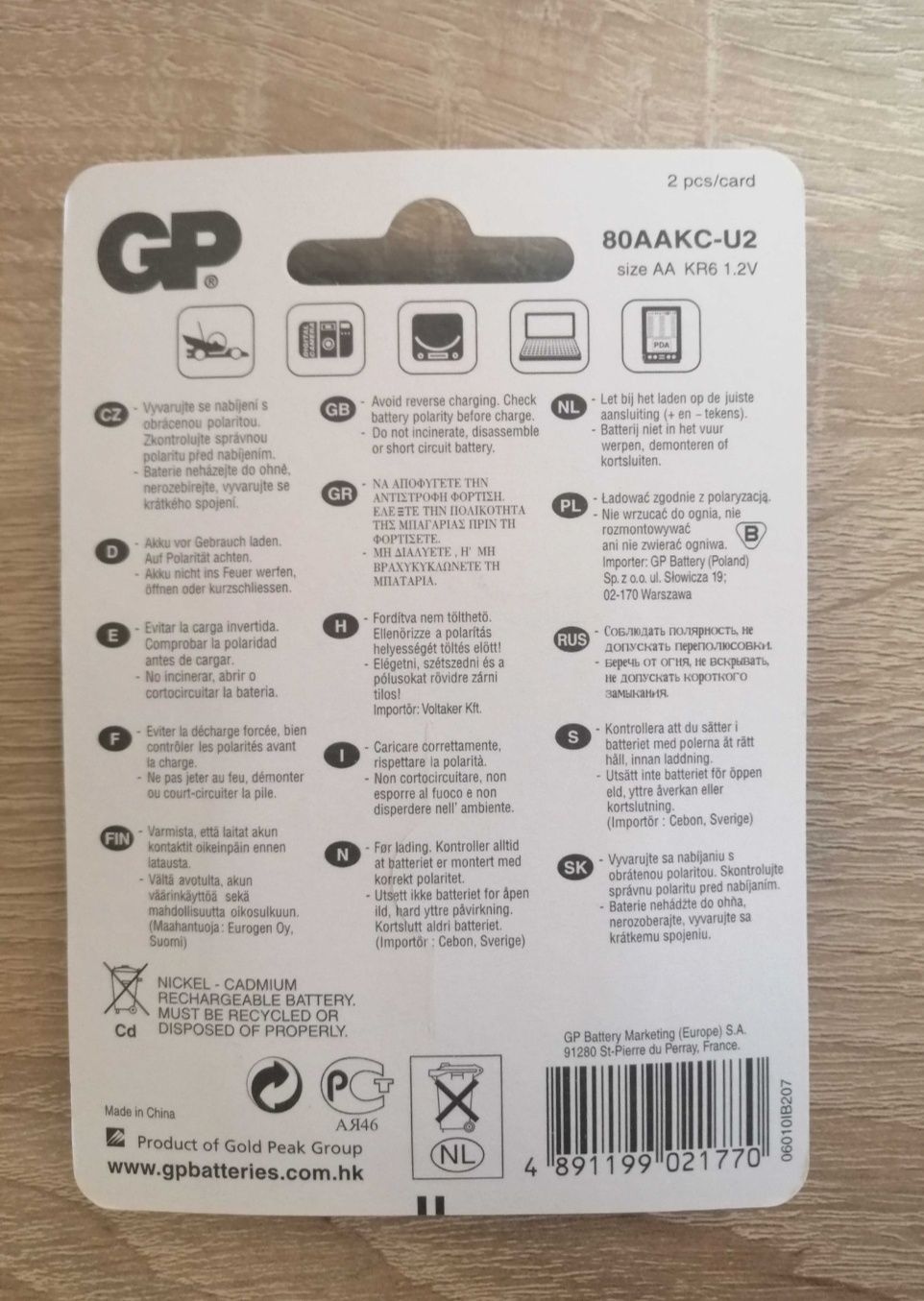 GP Акумулятори АА 800 mah 1,2 v