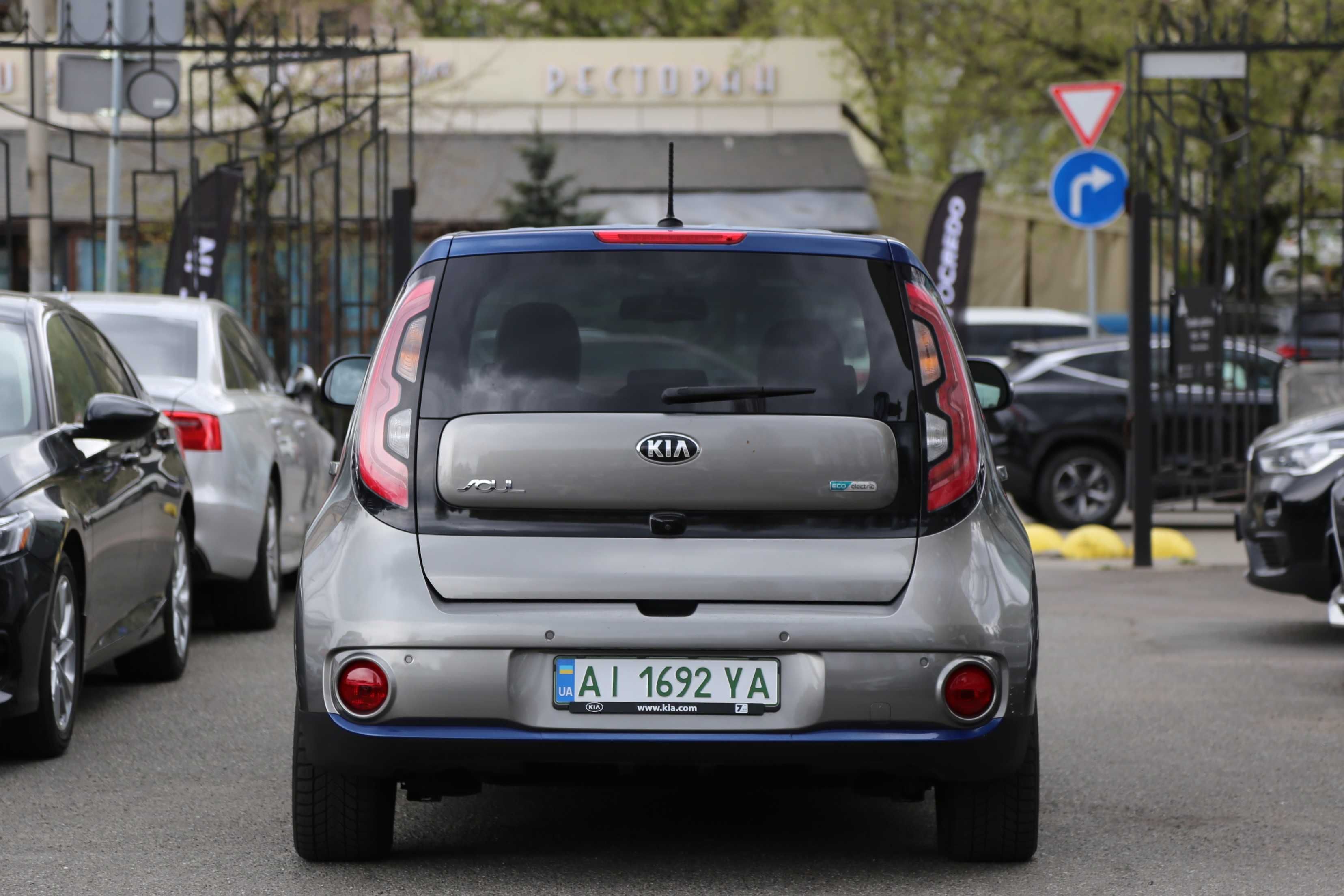 Kia Soul 2015 року