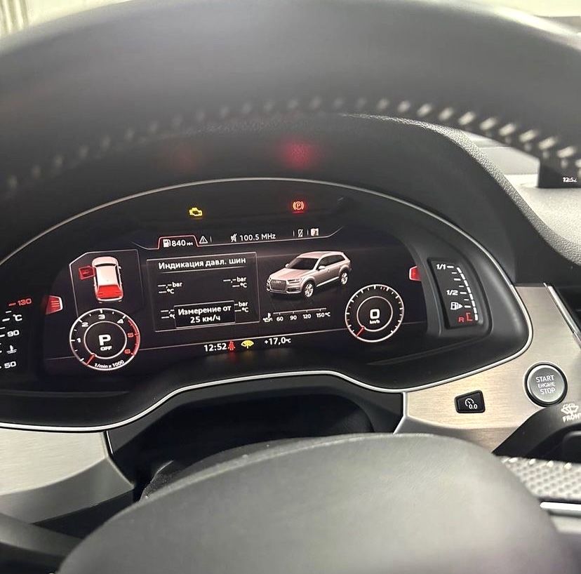 Система RDKS для Audi A4 B9, Q5 FY, E-tron, Q7 4M
