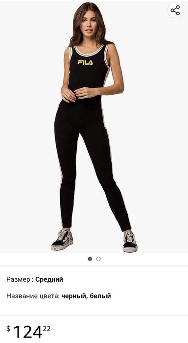 Спортивний комбінезон kouela Fila