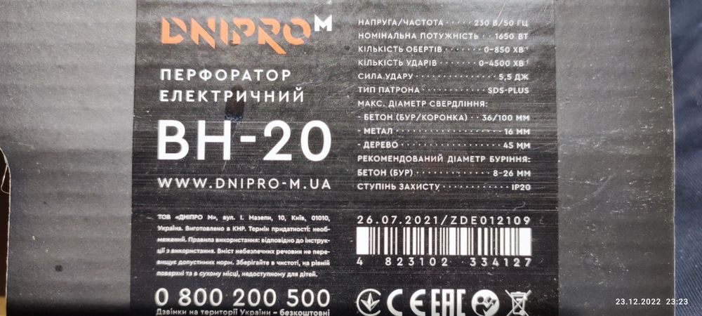 ОРЕНДА ПРОКАТ Мотобур Ямобур Відбійний молоток