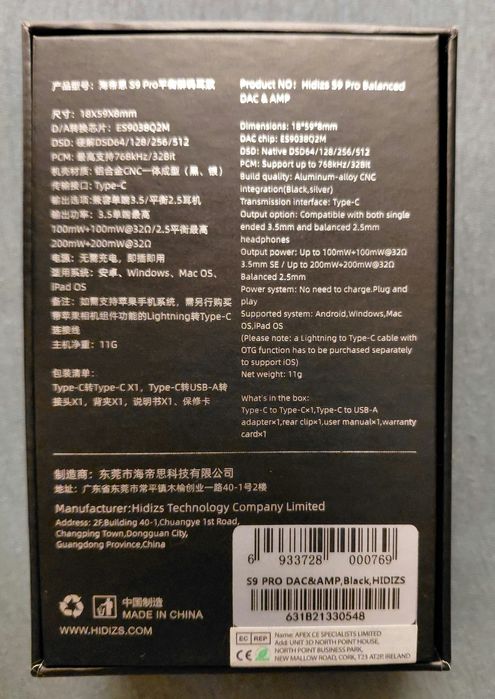 HIDIZS S9 Pro (dac & amp dongle)