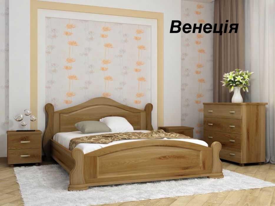 Ліжко дерев’яне Техас ,дерево,кровать,Явіто,Пан,ліжко з підйомником