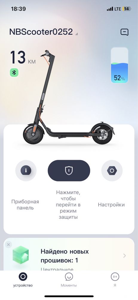 Електросамокат Ninebot f30