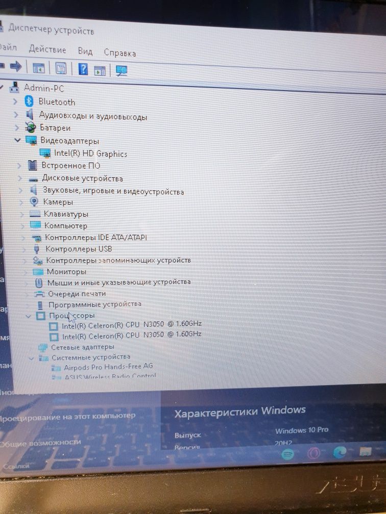 Ноутбук Asus X540S
