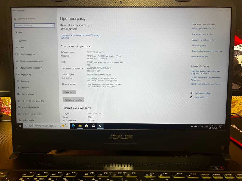 Ноутбук ASUS TUF Gaming FX505DT-AL238