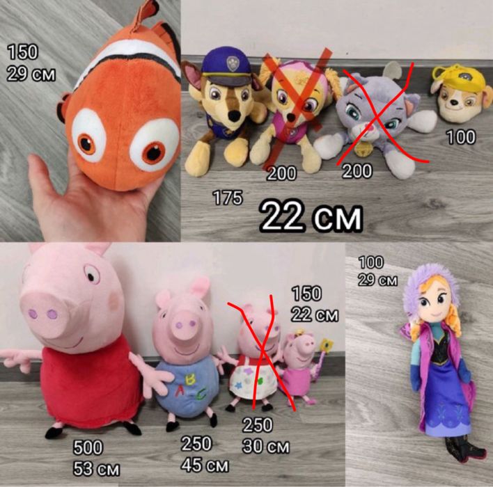 Мягкие игрушки Свинка Пеппа, Щенячий патруль, Анна, Немо Оригинал