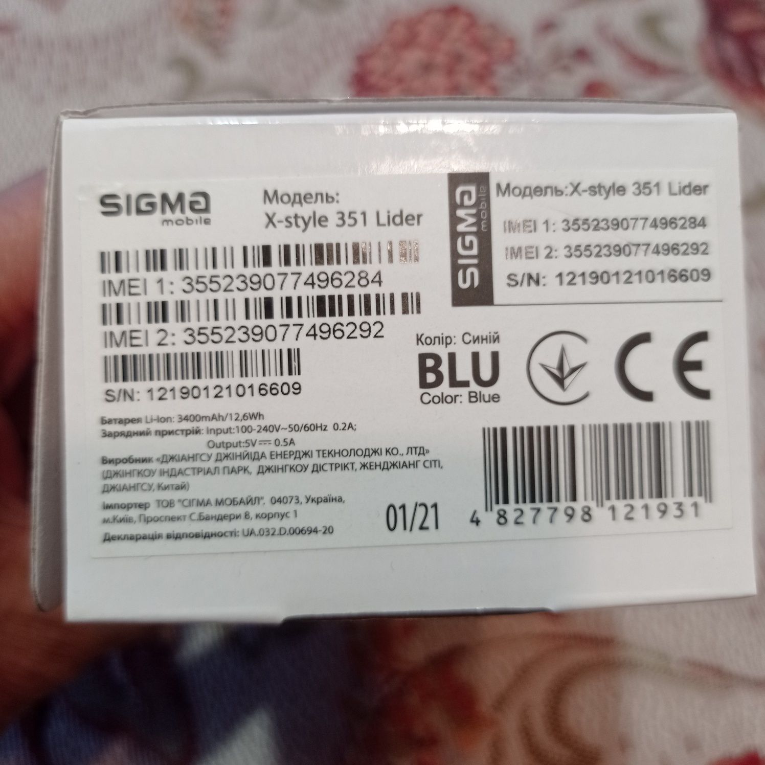 мобильный телефон Sigma X-style 351 Lider