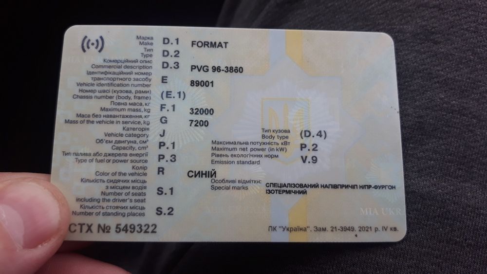 Продам полуприцеп тентованый  марки Format!.