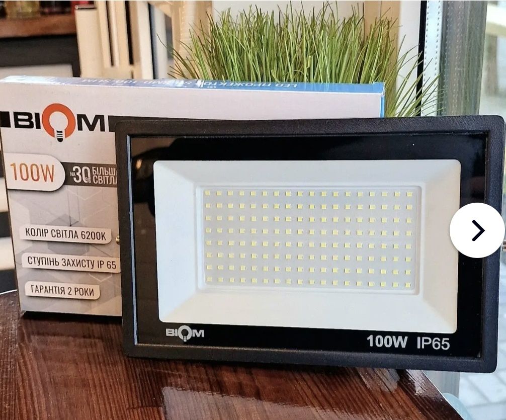 Світлодіодний LED прожектор BIOM S6 100/150/200W, IP 65, гарантія 2 р.
