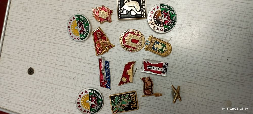 Значки радянскі різні