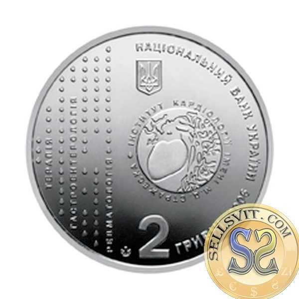 2006 #07 Ukraina Moneta 2 UAH Mikołaj Strajesko
