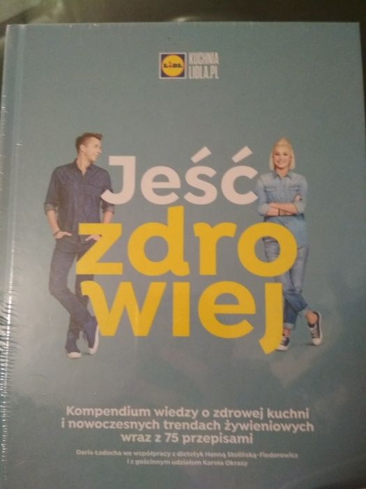 Книга на польській нова запакована