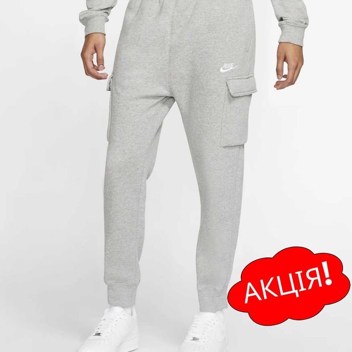 США‼️Штани Nike Sportswear Club Cargo Tech DN (XS по 4XL) (CD3129-063)