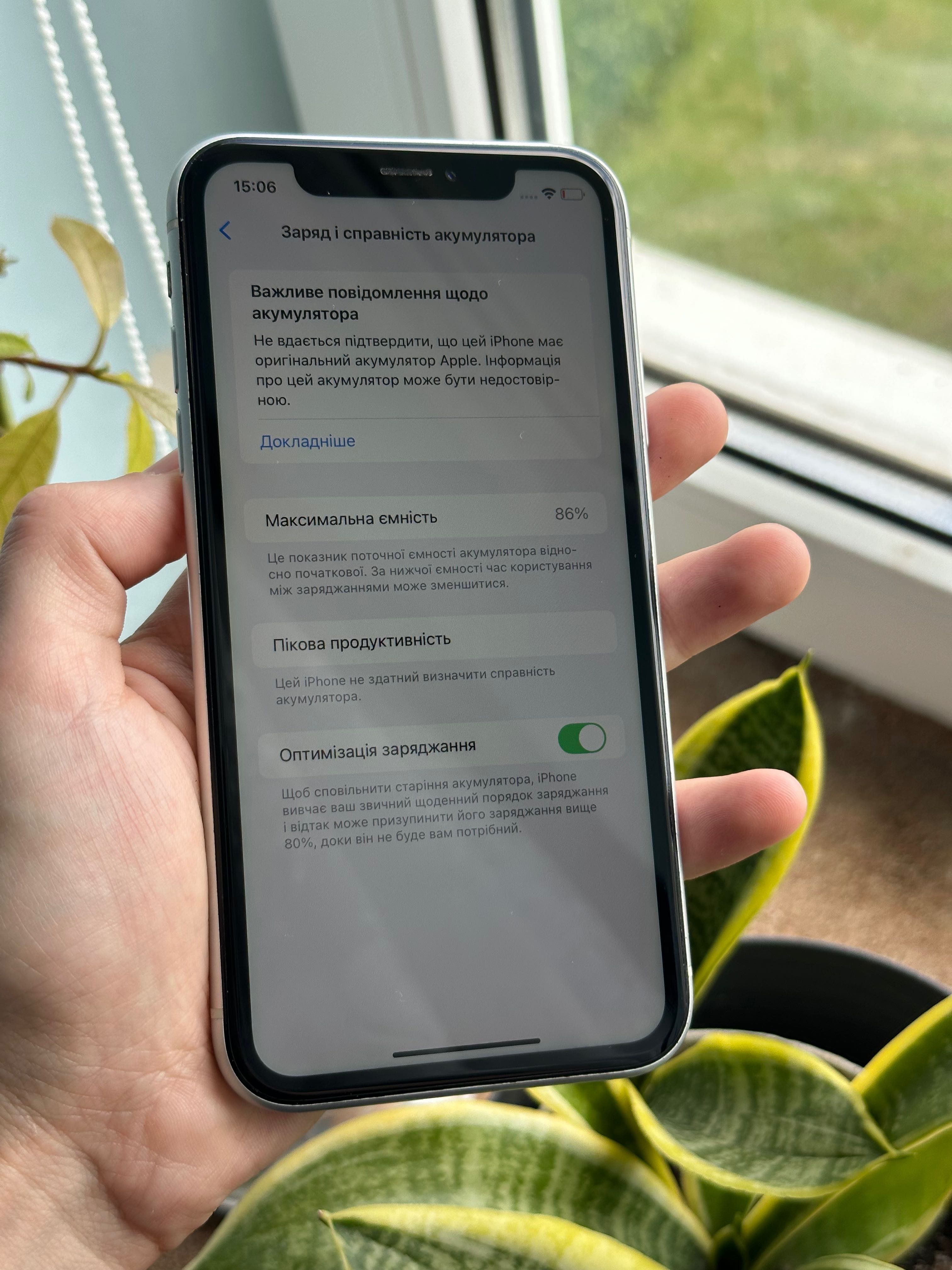 iPhone XR 128 White used
